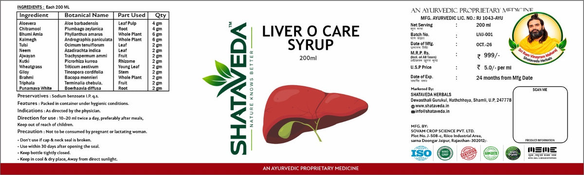 Liver O Care Syrup 200 ml | Liver & Digestive Wellness Support