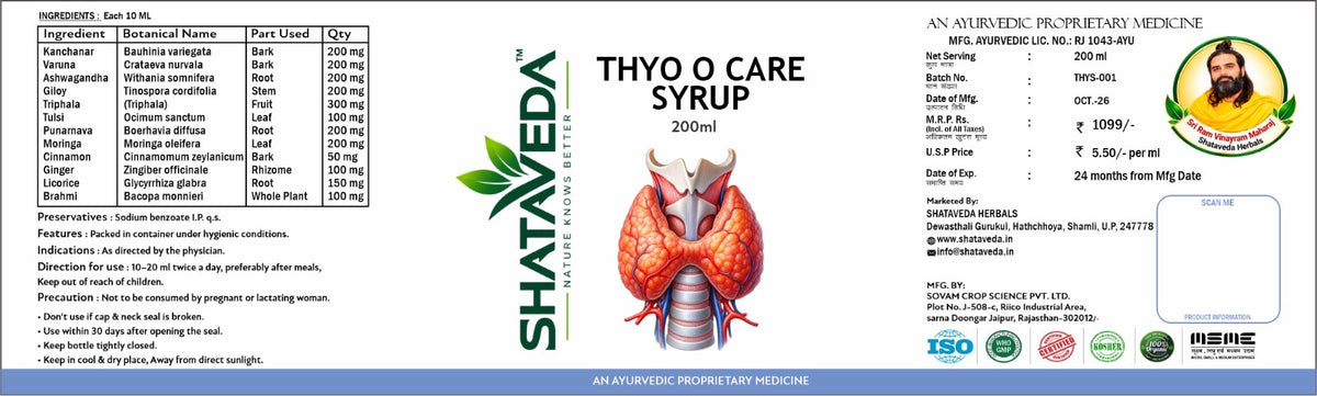 Thyo O Care Syrup 200 ml | Thyroid & Herbal Wellness Support