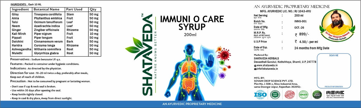 Immuni O Care Syrup 200 ml | Immune & Daily Wellness Support