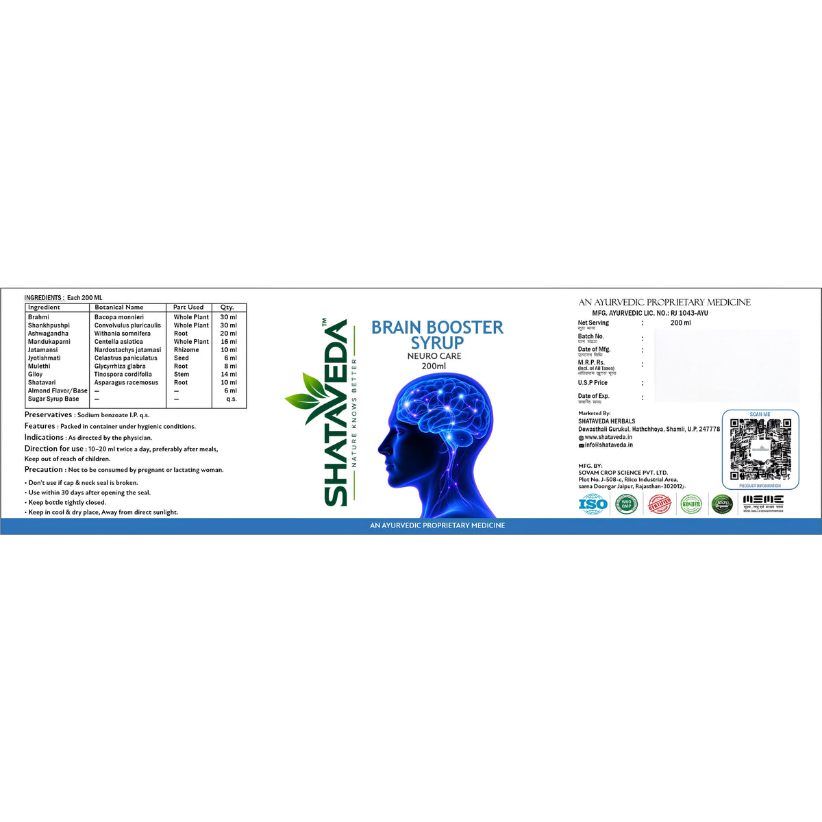 Brain Booster Syrup 200 ml | Brain & Mental Wellness Support