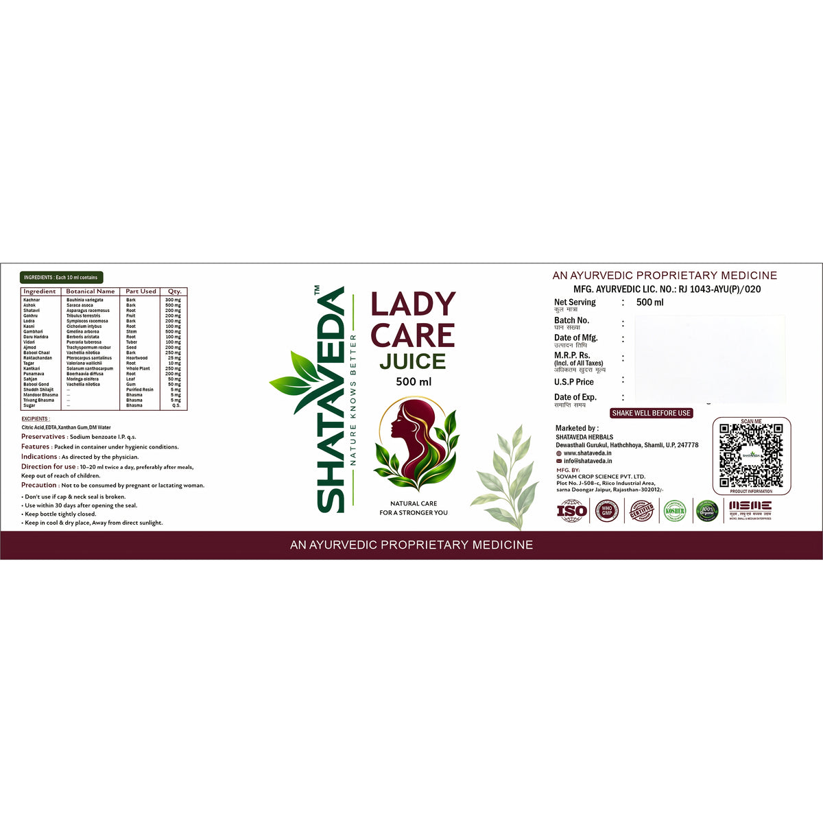 Lady Care Juice 500 ml | Women’s Wellness & Herbal Support