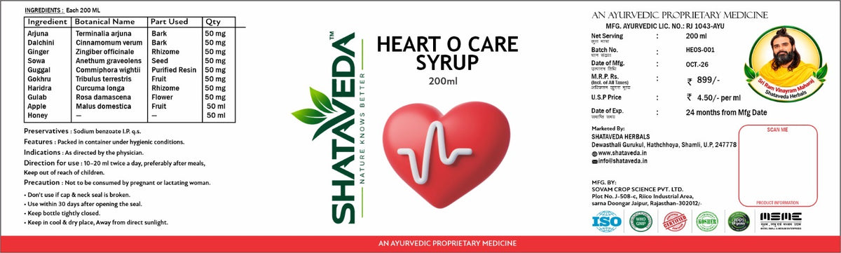 Heart O Care Syrup 200 ml | Heart & Cardiovascular Wellness Support