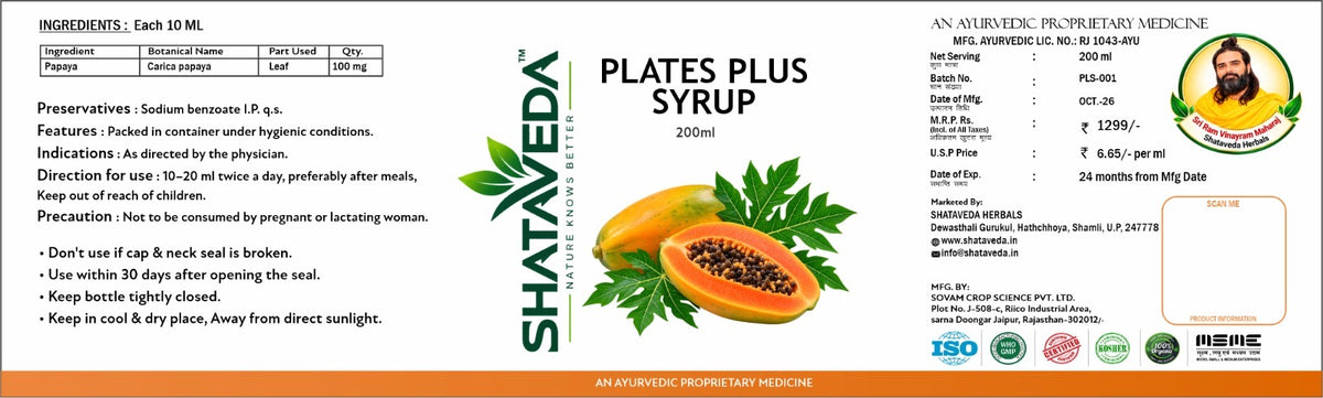 Plates Plus Syrup 200 ml | Digestive & Gut Wellness Support